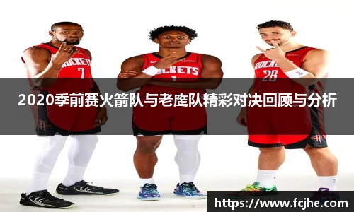 中超直播