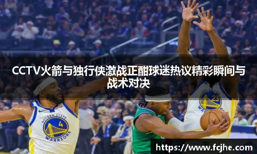 足球直播吧