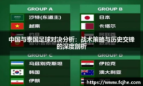 中超直播