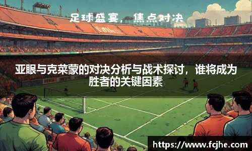 NBA直播