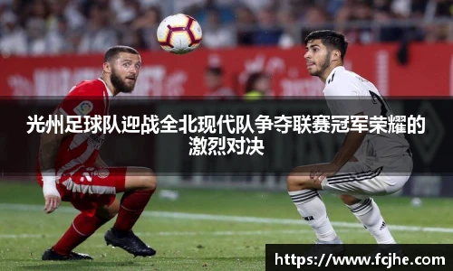 NBA直播