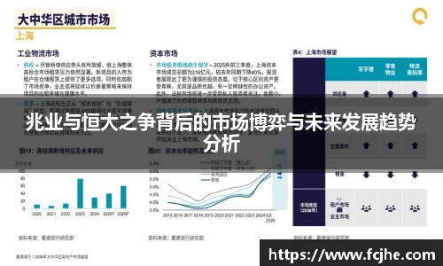 低调看球