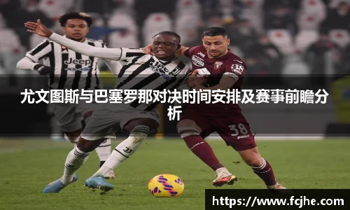 低调看球