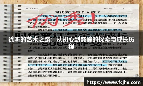 中超直播