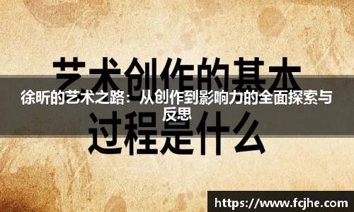 NBA直播