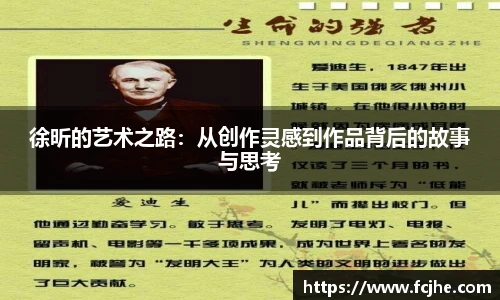 足球直播吧