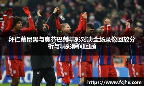 低调看球