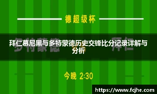 NBA直播