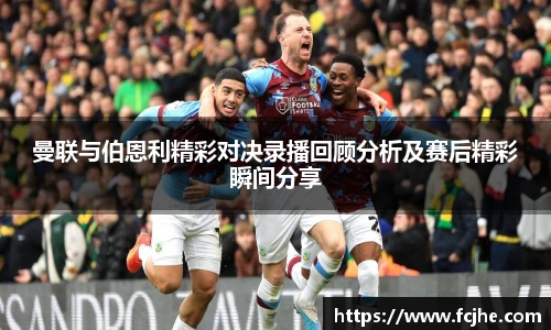 篮球直播