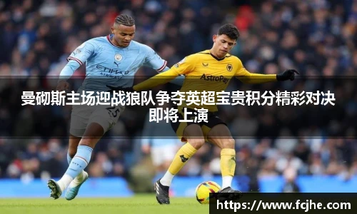足球直播吧