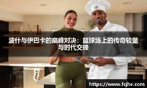 低调看球