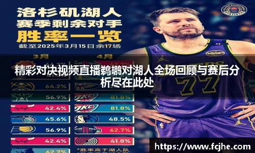 低调看直播
