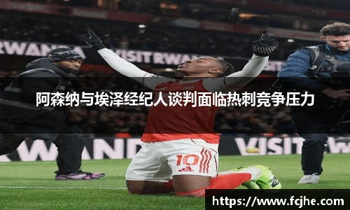 篮球直播