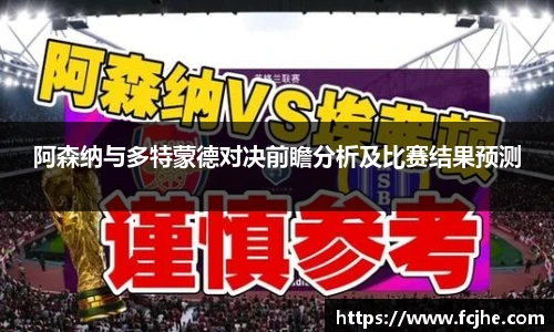 中超直播