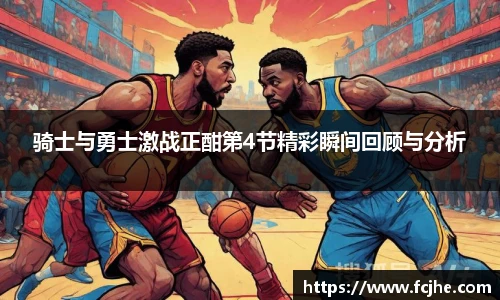 低调看球