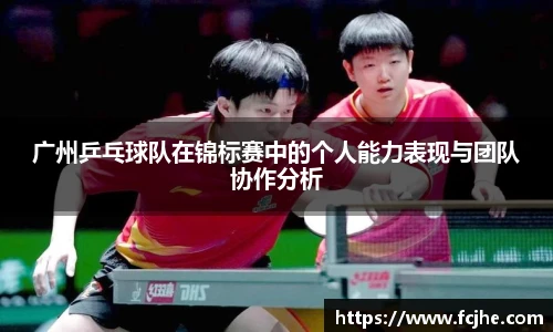 足球直播吧