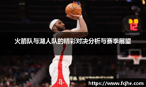 NBA直播