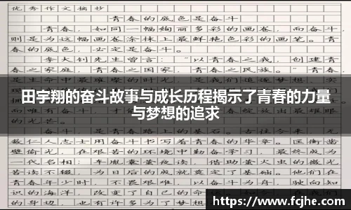 篮球直播