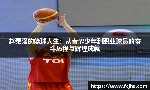 低调看球