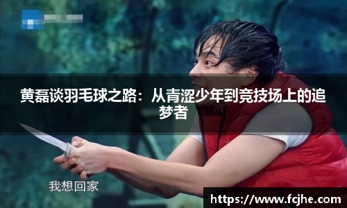 中超直播