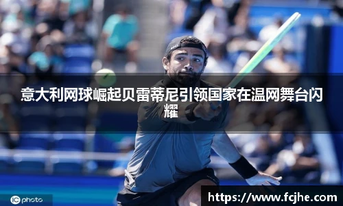 篮球直播