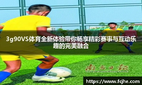 中超直播